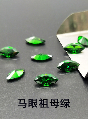 马眼形绿锆裸石戒面 树叶形祖母绿色锆石人造CZ绿宝石尖底首饰DIY