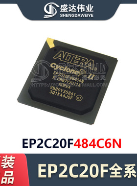 原装正品 EP2C20F484C6N 封装 FBGA-484 现场可编程门阵列