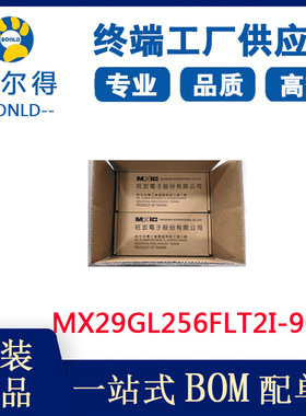 长期供应MX29GL256FLT2I-90Q 并口NorFlash  256Mb （32M x 8）