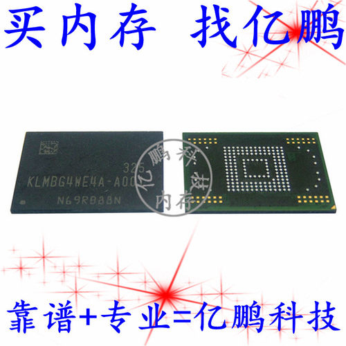 KLMBG4WE4A-A001 BGA169球 EMMC 32GB  全新原装手机字库存储器