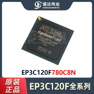 原装正品 EP3C120F780C8N 封装 FBGA-780 现场可编程门阵列