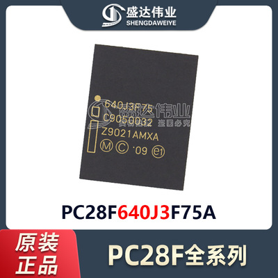原装正品 贴片 PC28F640J3F75A BGA-64 NOR闪存 存储器IC芯片