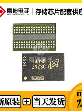 MT60B1G16HC-48B:A  全新原装DDR5内存2GB封装FBGA106
