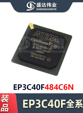 原装正品 EP3C40F484C6N 封装 FBGA-484现场可编程门阵列