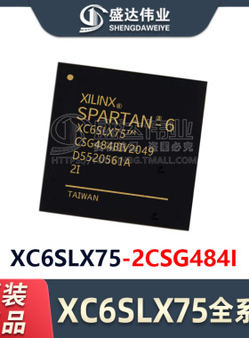 原装正品 XC6SLX75-2CSG484I 封装 BGA-484 现场可编程门阵列 IC
