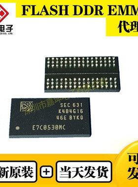 K4B4G0846D-BCMA三星内存芯片DDR3 4Gbit FBGA78 全新原装
