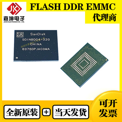 SDINBDA6-32G-XI1闪迪EMMC32GB芯片FBGA153 全新原装