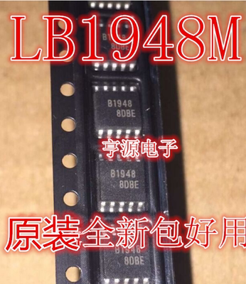 B1948 LB1948M LB1948  SOP-10全新原装 实价 可直接拍买 质量好