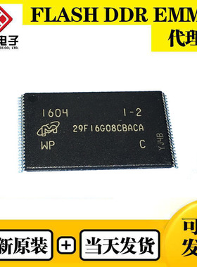 MT29F32G08CBAAAWP:A镁光FLASH 32Gb TSOP48内存芯片 全新原装