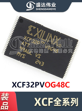 原装 XCF32PVOG48C 封装TSSOP-48 FPGA-配置存储器