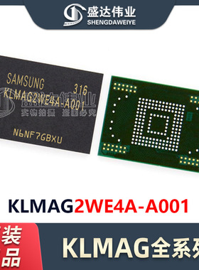 原装正品 贴片 KLMAG2WE4A-A001 BGA-169 存储器IC芯片