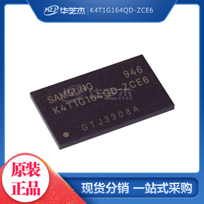 K4T1G164QD-ZCE6 封装BGA84 存储器芯片 原装