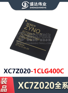 原装正品 XC7Z020-1CLG400C 封装 BGA-400 现场可编程门阵列 IC