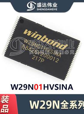 原装正品 贴片 W29N01HVSINA W29N01 封装TSOP-48 1Gb NAND闪存IC