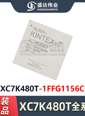 原装正品 XC7K480T-1FFG1156C 封装 FBGA-1156 现场可编程门阵列