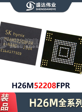 原装正品 贴片 H26M52208FPR H26M52208 FBGA-153 存储器芯片
