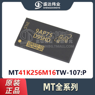 原装 存储器IC芯片 107 FBGA MT41K256M16TW 贴片 正品 D9SHD