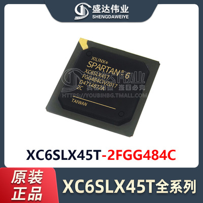 原装正品 XC6SLX45T-2FGG484C 封装 BGA-484 现场可编程门阵列 IC