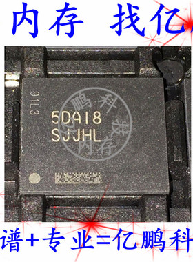 SJJHL MTFC8GLWDM-3L AAT Z BGA153球 EMMC 8GB 原装手机字库内存