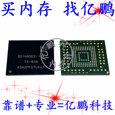 SDIN8DE2-16G BGA153球 EMMC4.5 16GB 全新原装手机字库存储器