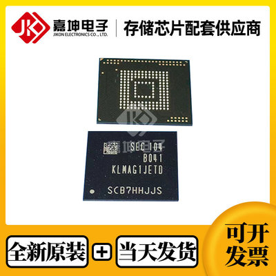 KLMAG1JETD-B041三星/Samsung内存芯片EMMC16GB FBGA153 全新原装
