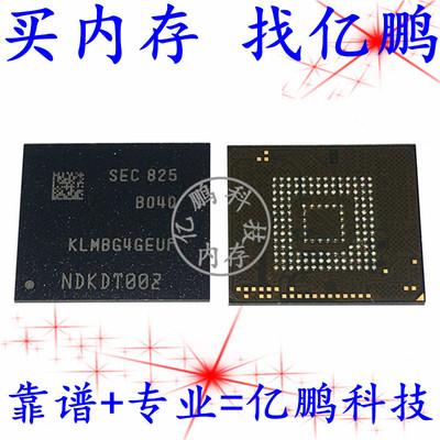 KLMBG4GEUF-B04Q BGA153球 EMMC 32GB 全新原装手机字库存储器