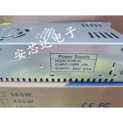 24V21A安防开关电源S-500-24直流稳压工业电源24V500W监控LED电源