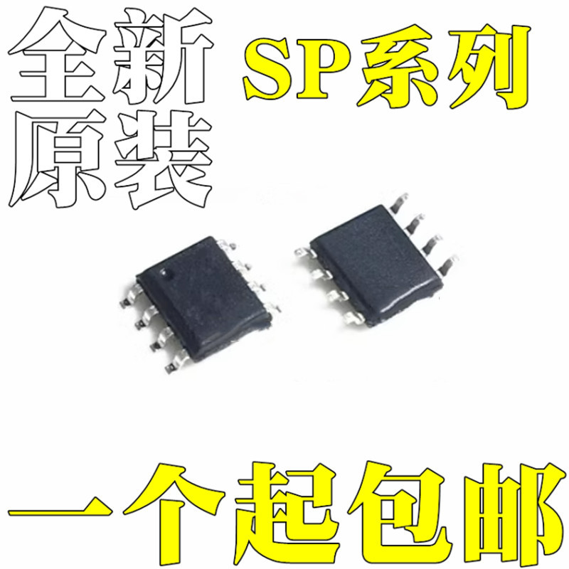 SP4422ACNSP3075EENSP706TENS