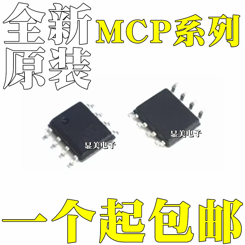 MCP6021-I/SNMCP2021T-500E/SN