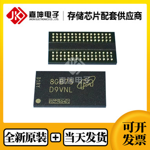 MT40A512M16JY-062E IT:B镁光DDR4内存芯片 8Gb FBGA96 全新原装