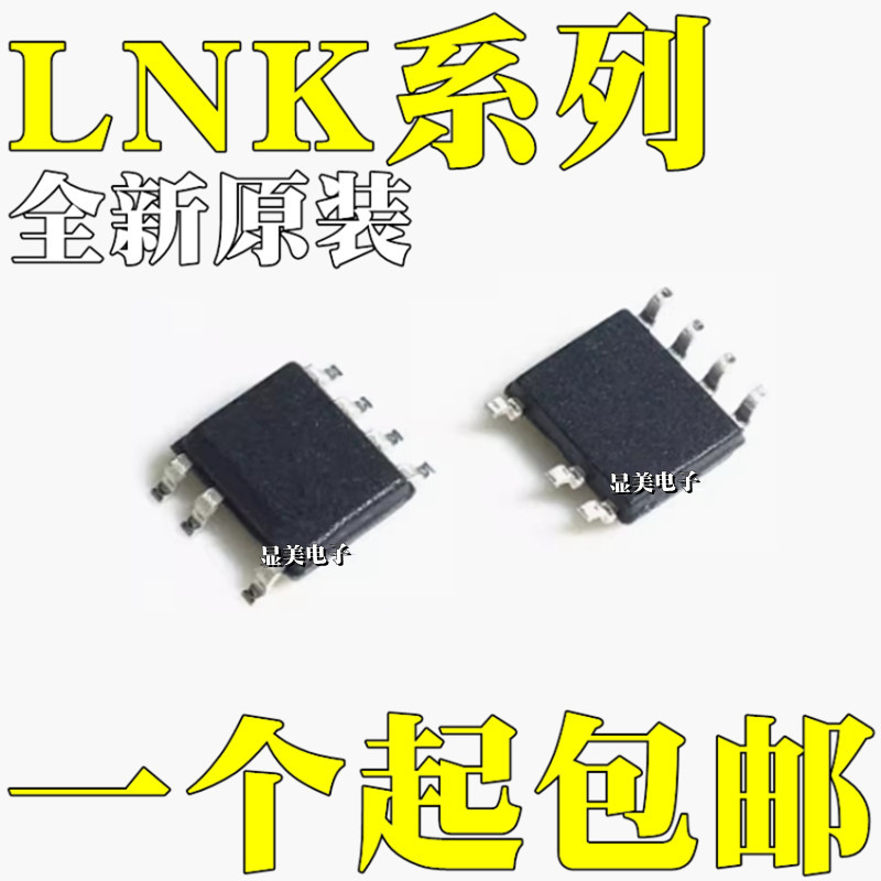 LNK603DGLNK604DG全新原装LNK