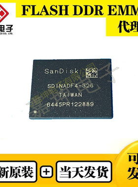 SDINBDG4-8G闪迪EMMC8GB芯片FBGA153 全新原装