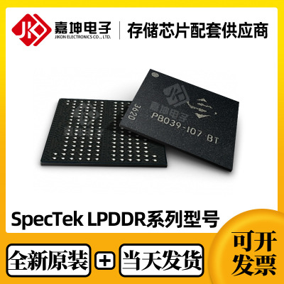 LPDDR3内存芯片1GB 256*32 178ball IMG256M32V1D1CEL-107