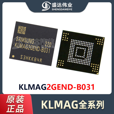 原装正品 贴片 KLMAG2GEND-B031 BGA-153 存储器IC芯片 三星存储