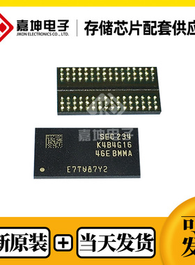 K4B4G1646E-BMMA 内存芯片DDR3 4Gbit FBGA96 全新原装