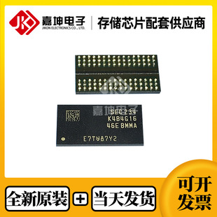 K4B4G1646E-BMMA 内存芯片DDR3 4Gbit FBGA96 全新原装