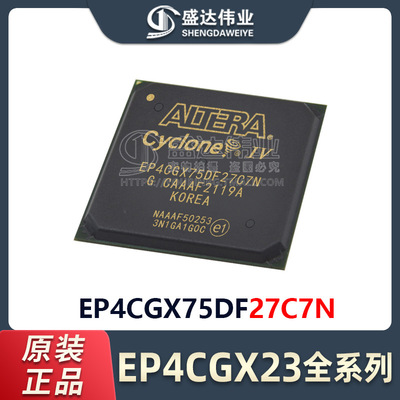原装正品 EP4CGX75DF27C7N 封装 BGA-672 现场可编程门阵列