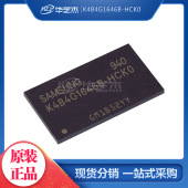 存储器芯片原装 K4B4G1646B BGA96 封装 HCK0