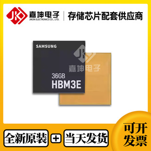 三星HBM3E. 全新原装 MC1JT00 BGA 8.0速度 封装 36G. KHBBC4B03B