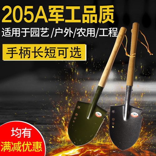 户外工兵铲205锰钢铁锹车载野营