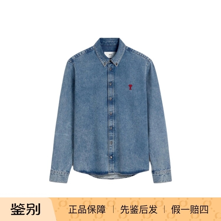 AMIPARIS刺绣翻领长袖衬衫