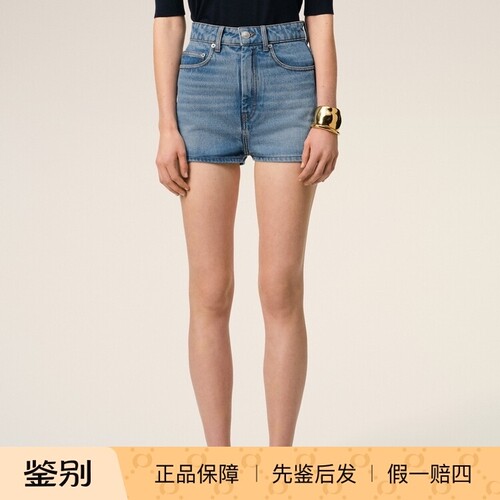AMIPARIS高腰做旧蓝牛仔短裤女