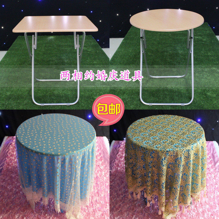 包邮婚庆香槟塔烛台桌子圆桌子方桌子折叠桌婚庆桌布桌幔道具新款