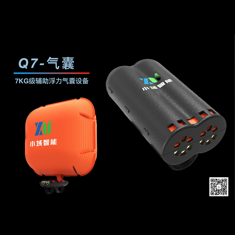 小域智能 无人机漂浮气囊 落水浮漂 负载7KG落水自动漂浮新品包邮