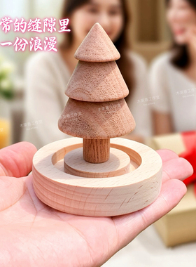 香薰无火扩香石精油补充液香氛家用卧室持久清香圣诞树摆件礼盒装