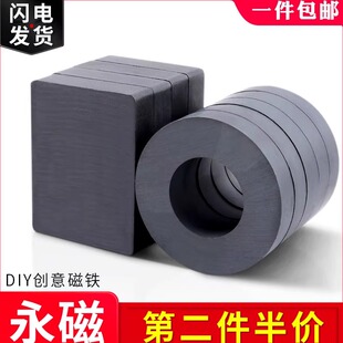 大号铁氧体强力磁铁长方形益智吸铁石玩具强磁黑色圆形磁石固定器