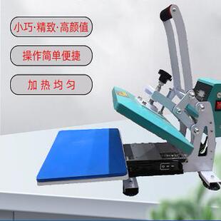 压烫机热转印高压推拉烫画机小型烫标机器衣服DIY印花烫钻烫印机