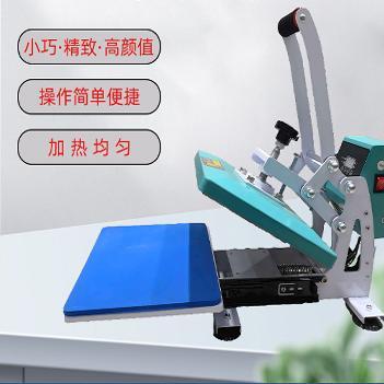 烫画机小型热转印推拉烫画机