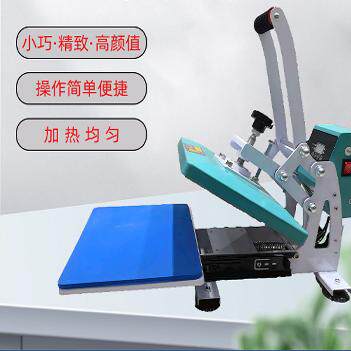 烫画机小型热转印推拉烫画机