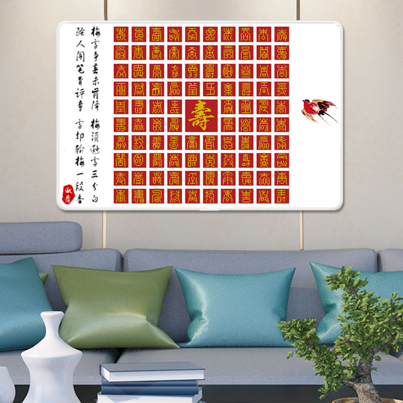 寿送爷爷奶奶贺寿十字绣钻石画